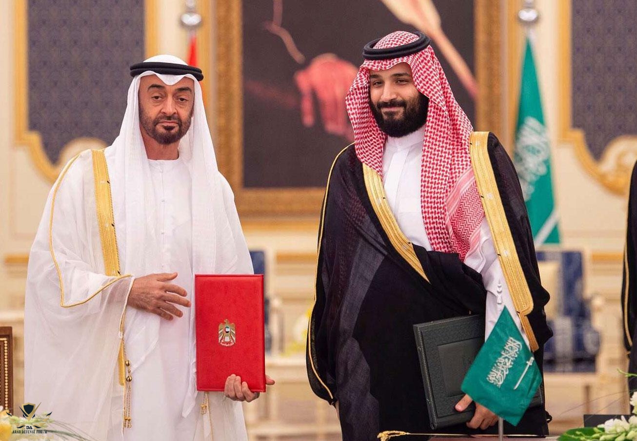 uae1.jpg