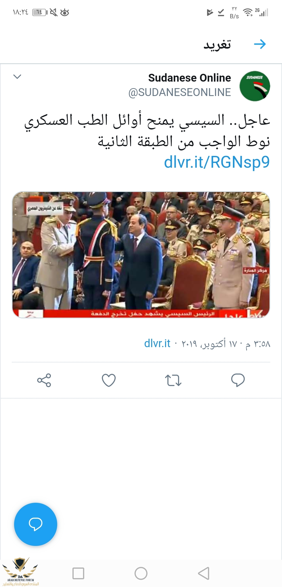 Screenshot_20191017-182403.jpg