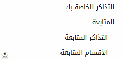 Screenshot_2019-10-18 العمليات العسكرية التركية - شمال سوريا -موحد.png