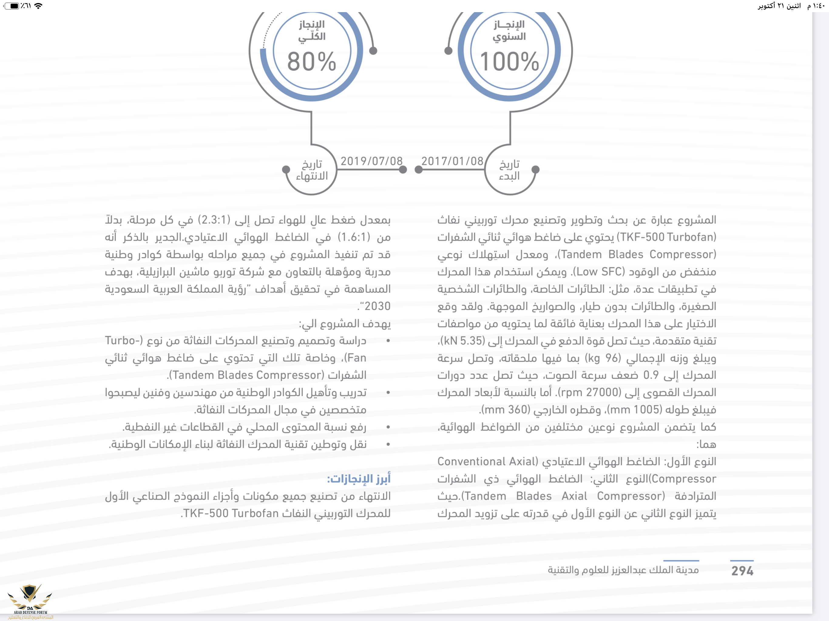 F705E2B2-9D8A-4D4F-9502-B41C4707E914.png