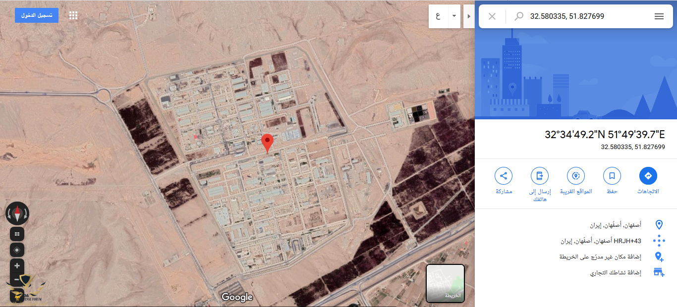 ابحاث وتصنيع.PNG