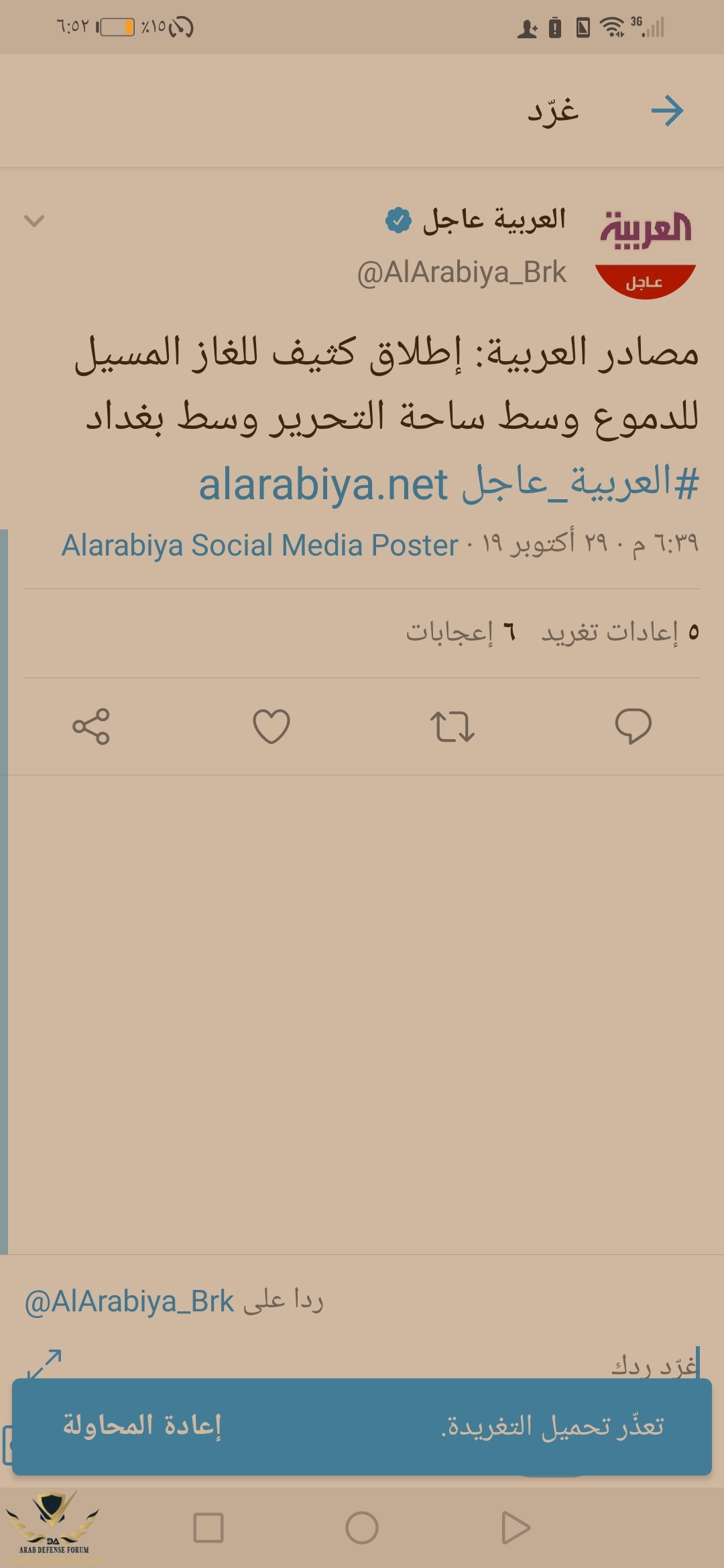 Screenshot_20191029_185251_com.twitter.android.jpg