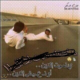 2يصي.jpg