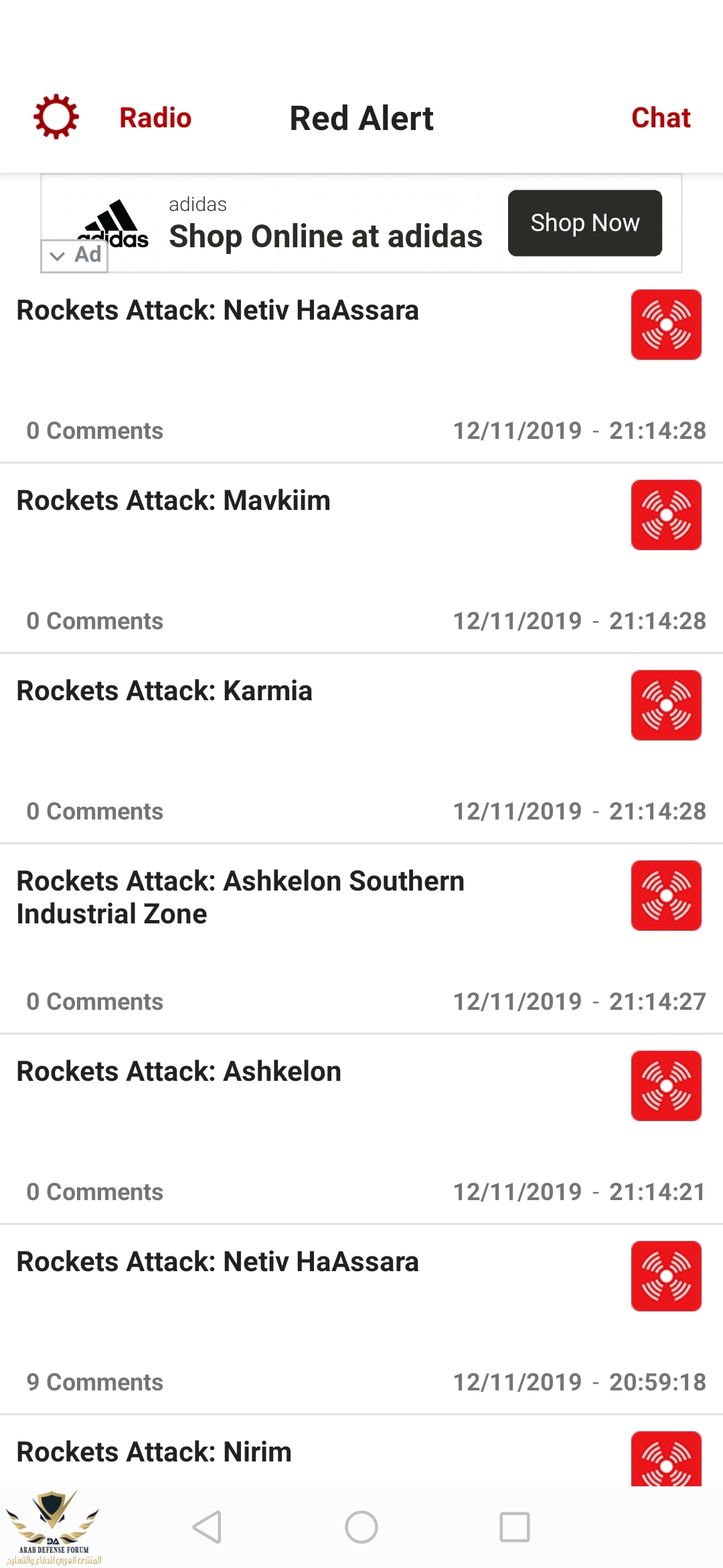 Screenshot_20191112_201523_com.kobisnir.redalert.jpg