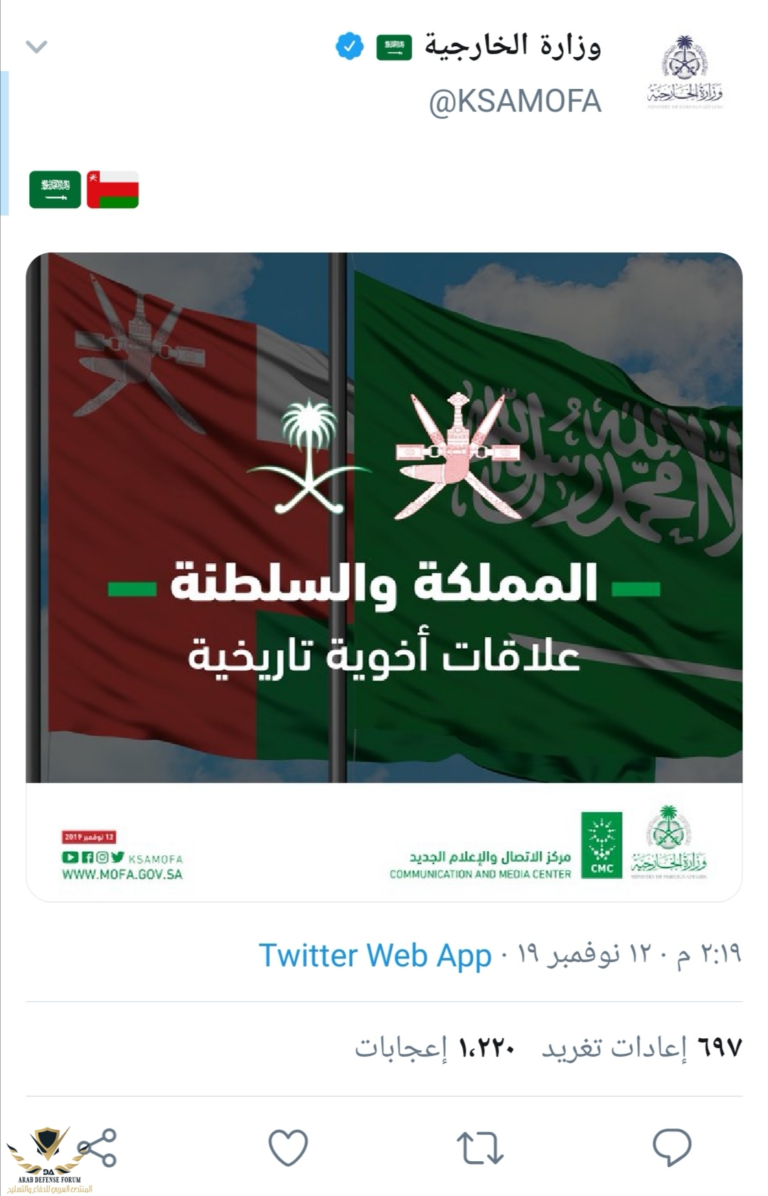 Screenshot_٢٠١٩١١١٣_٠٢٠٥٢٤.jpg