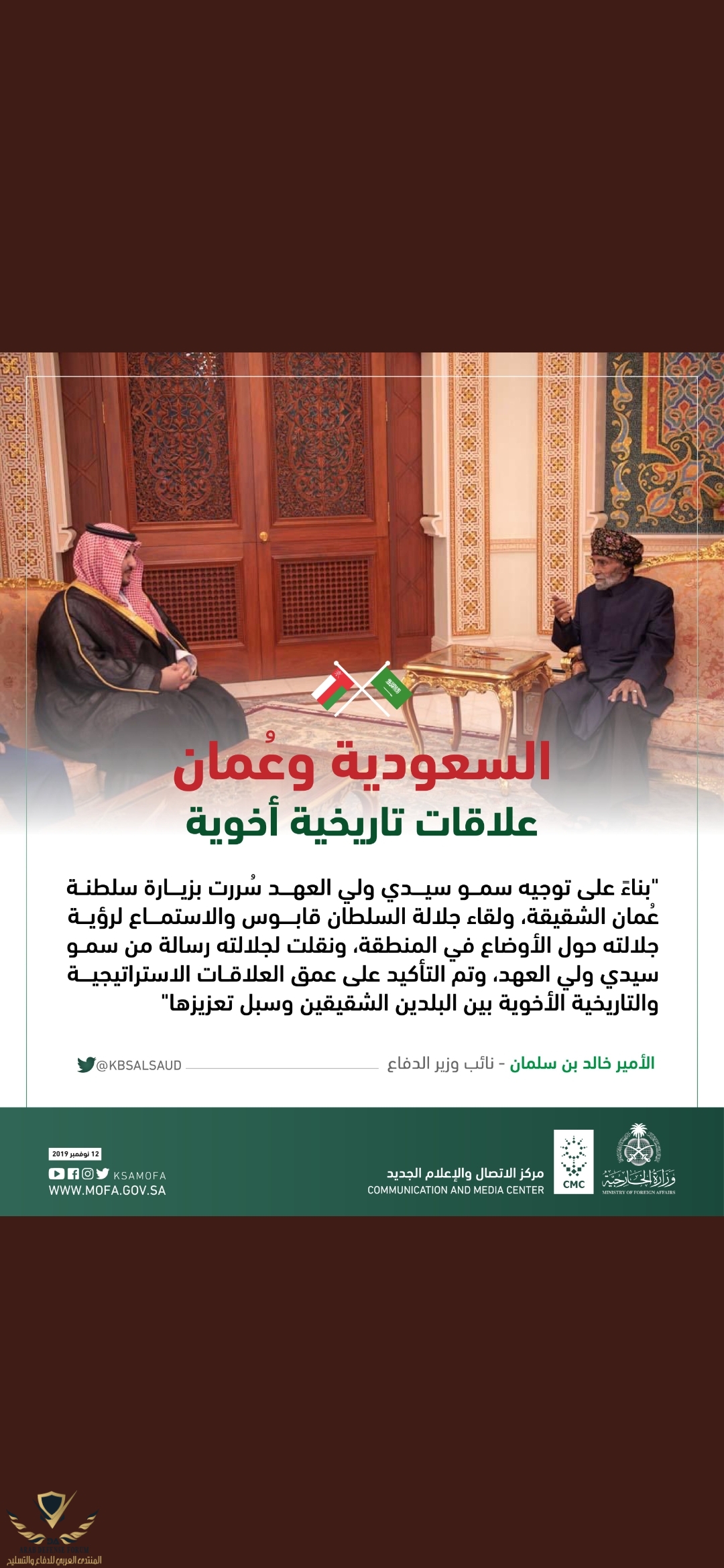 Screenshot_20191113_020626_com.twitter.android.jpg