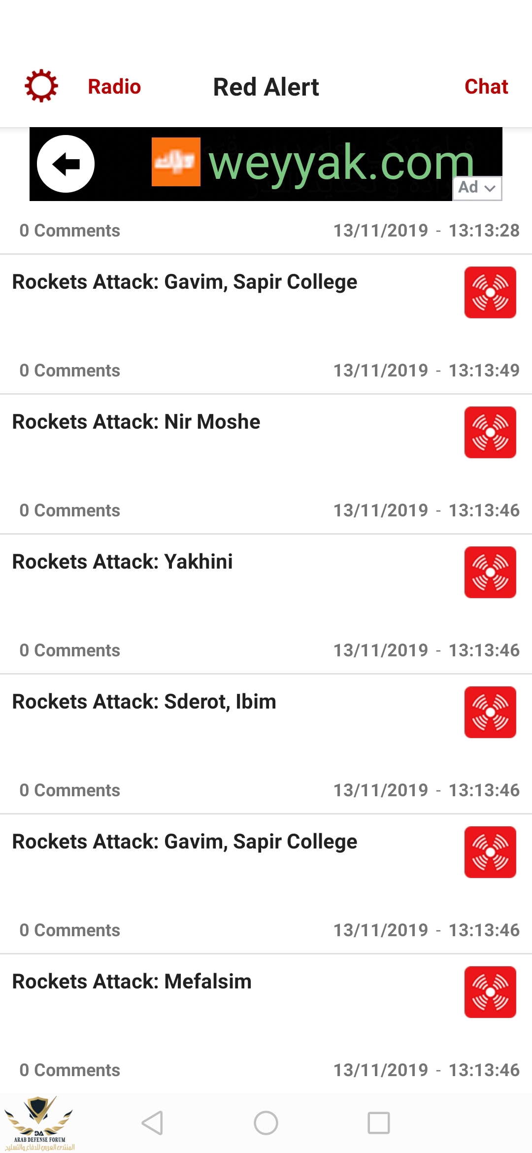 Screenshot_20191113_121532_com.kobisnir.redalert.jpg