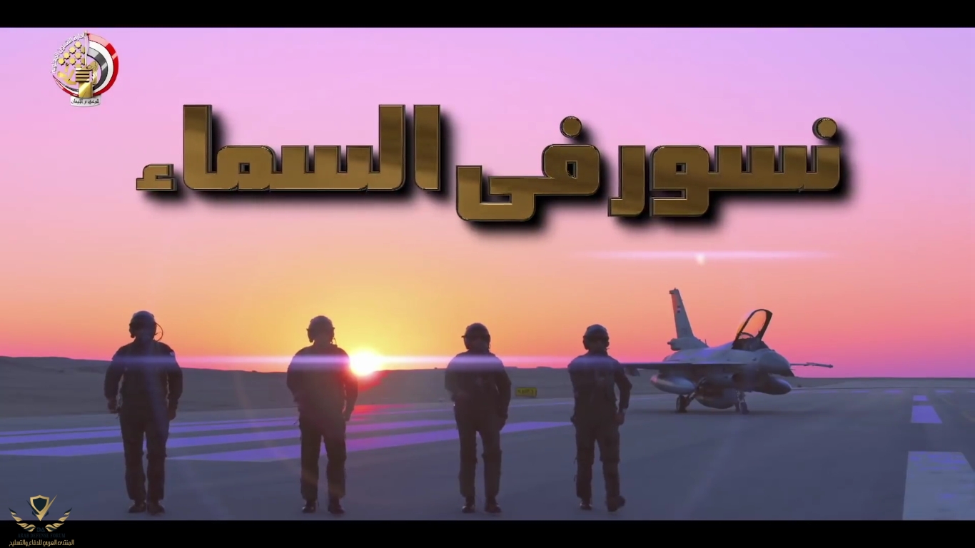 فيلم القوات الجوية نسور فى السماء[(012405)2019-10-27-23-35-31].JPG