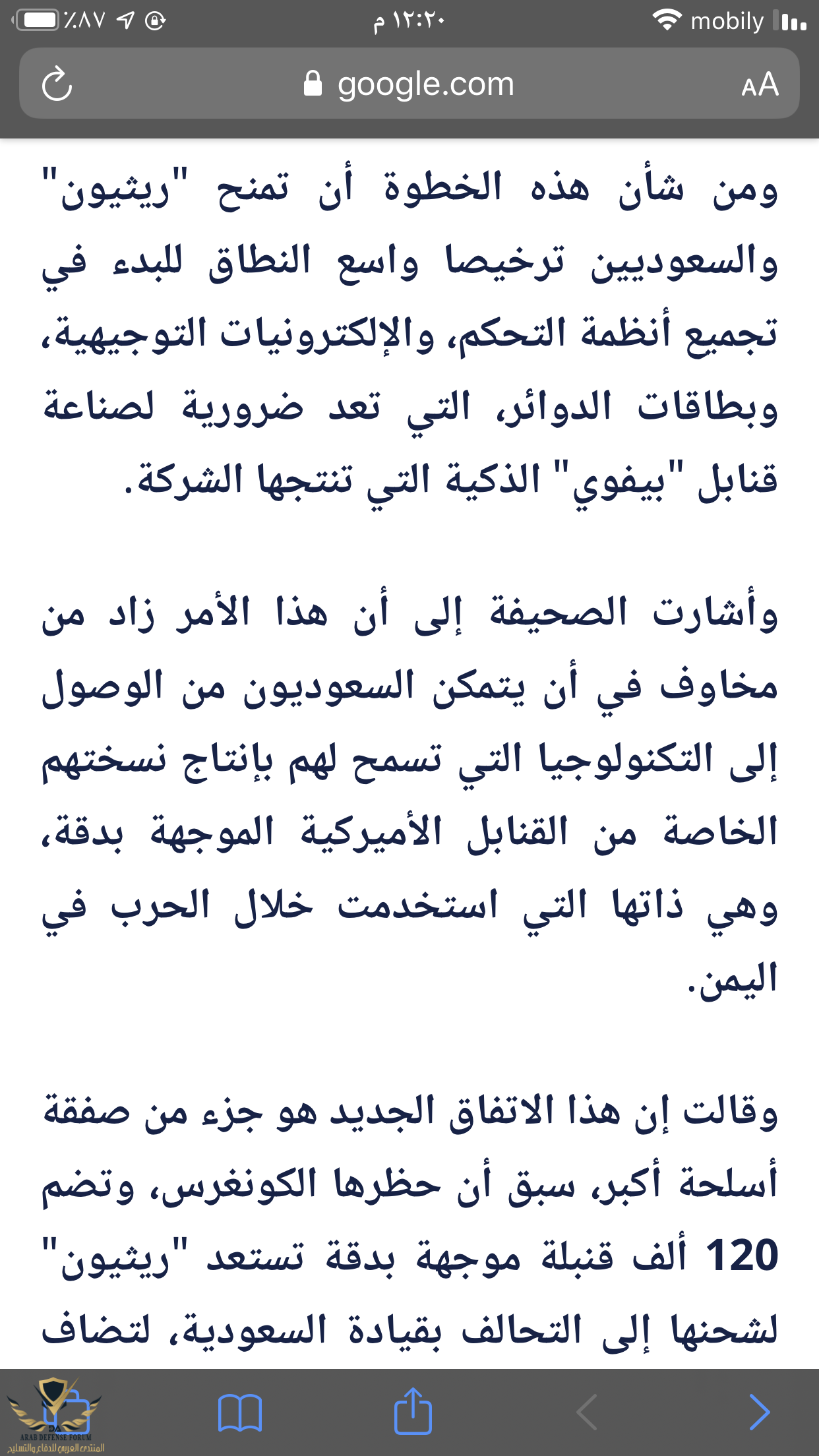 B6C777CD-0D14-40DD-A2D4-E2684982F7E0.png