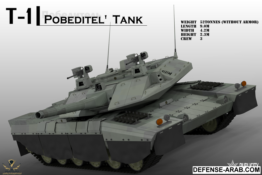 t_1_pobeditel___tank_by_zaslon-d3ir9ls.png