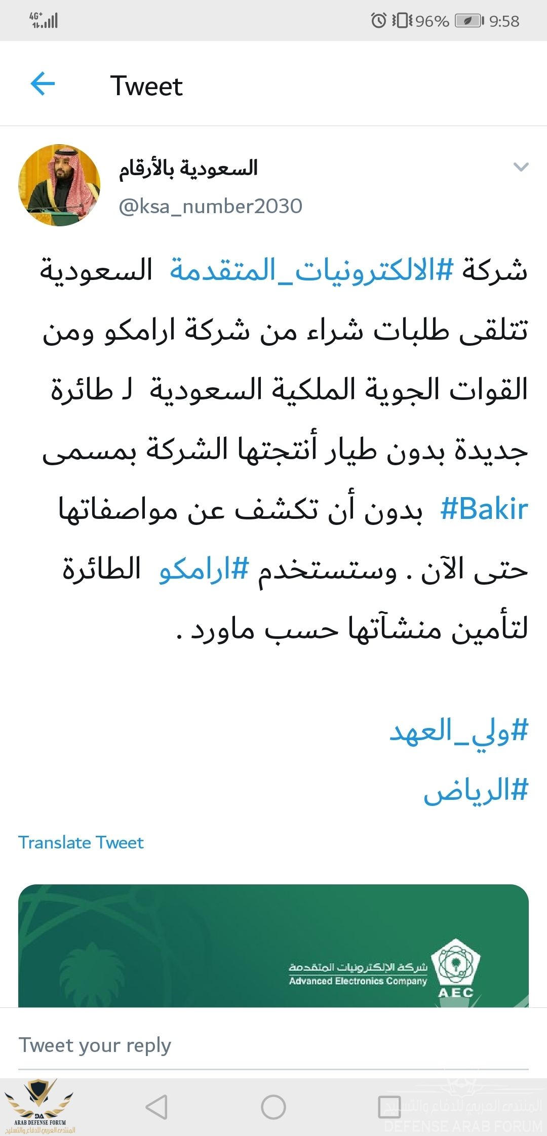 Screenshot_20191120_095846_com.twitter.android.jpg