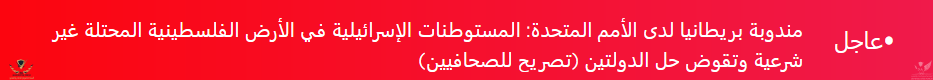 Screenshot_2019-11-20 وكالة الأناضول.png