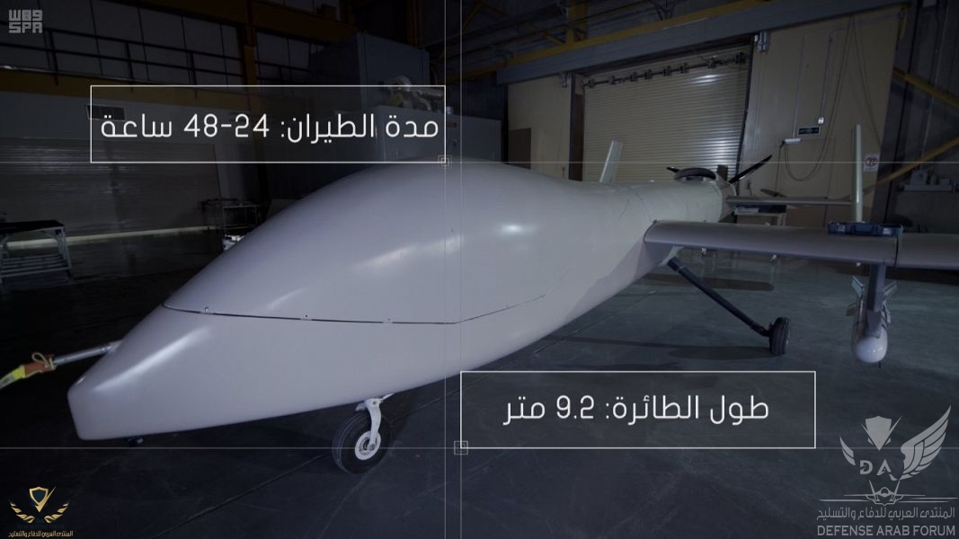 الطائرة-الاستراتيجية-السعودية-بدون-طيار-صقر1.jpg