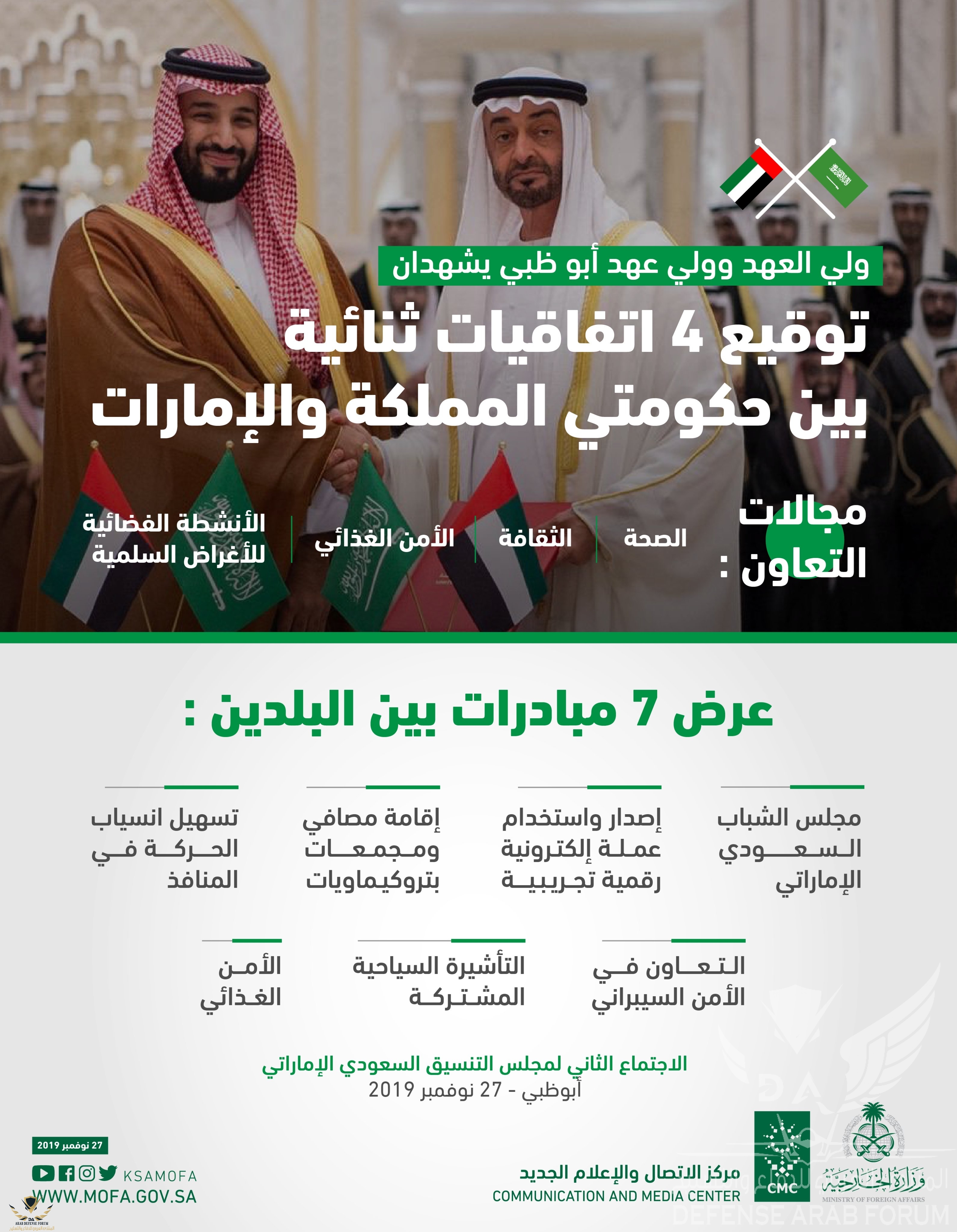 IMG_٢٠١٩١١٢٨_٠٩٢٩٤٣.jpg