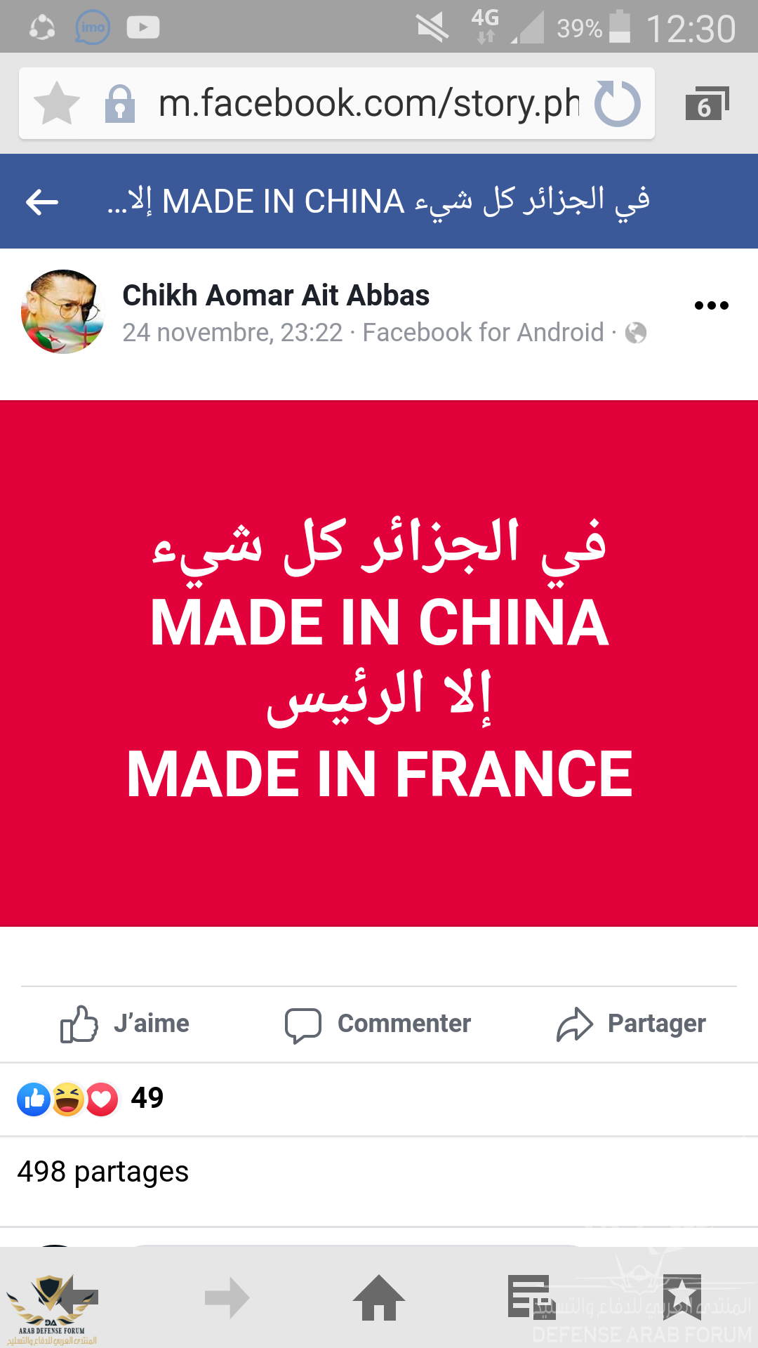 Screenshot_2019-11-29-12-30-09.png
