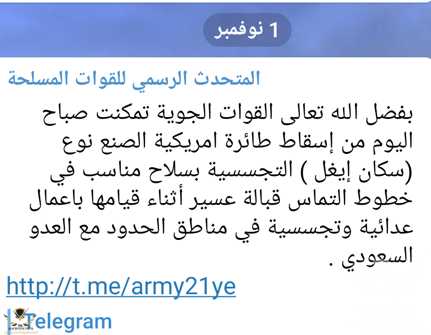 Screenshot_٢٠١٩١٢٠٤_٢١٢١٤٥_org.telegram.messenger.png