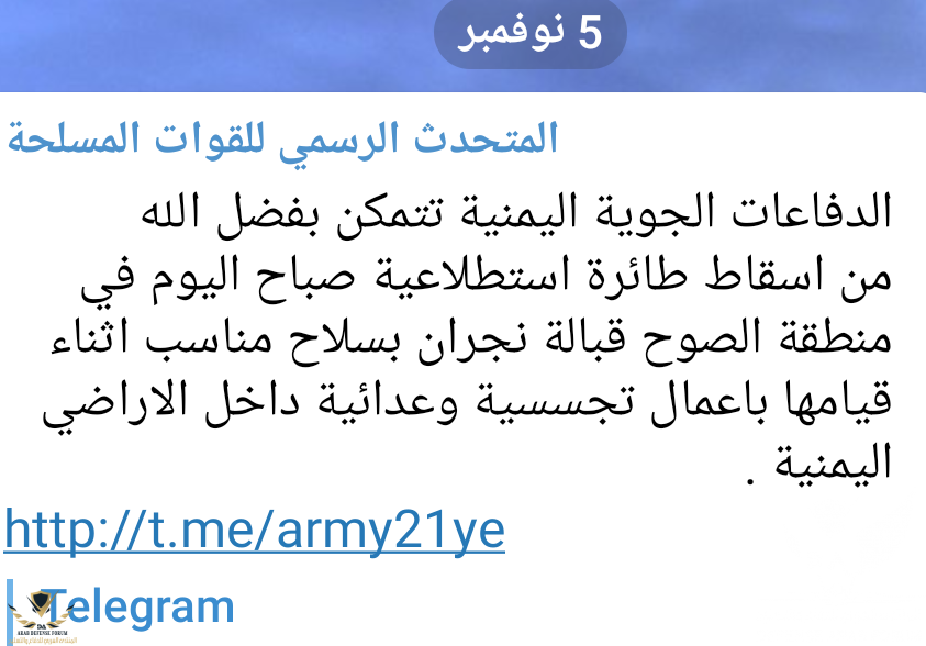 Screenshot_٢٠١٩١٢٠٤_٢١٢١١٨_org.telegram.messenger.png