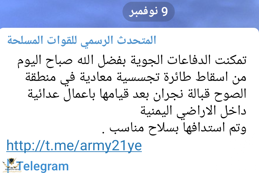 Screenshot_٢٠١٩١٢٠٤_٢١٢٠٥٩_org.telegram.messenger.png