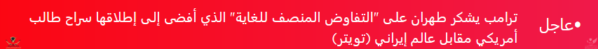 Screenshot_2019-12-07 وكالة الأناضول.png