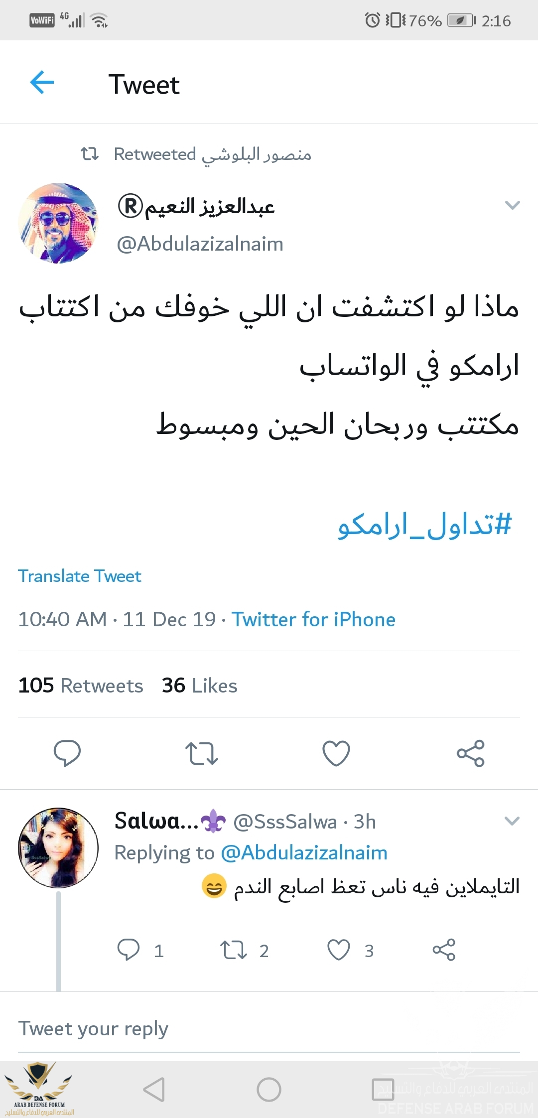 Screenshot_20191211_141655_com.twitter.android.jpg