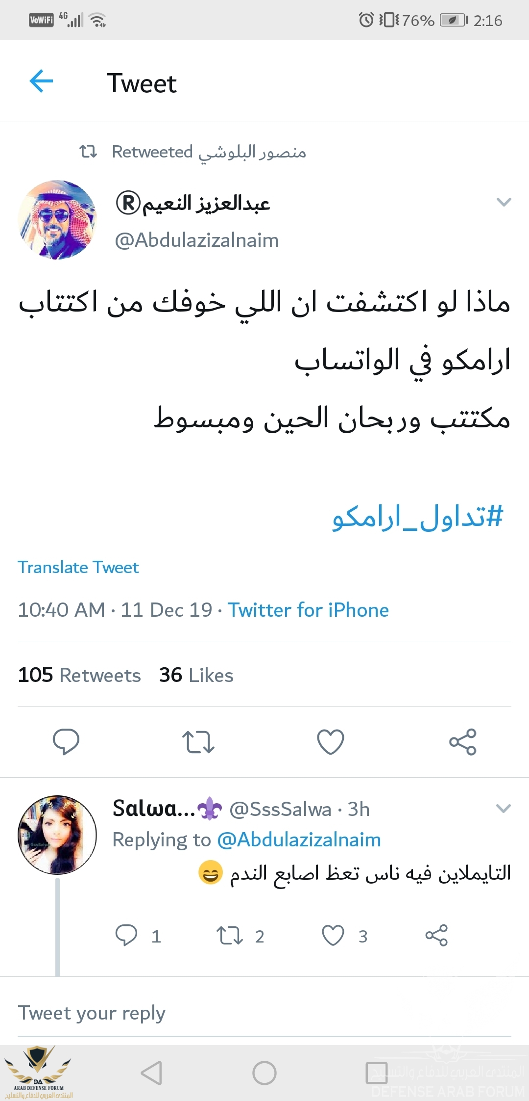 Screenshot_20191211_141655_com.twitter.android.jpg