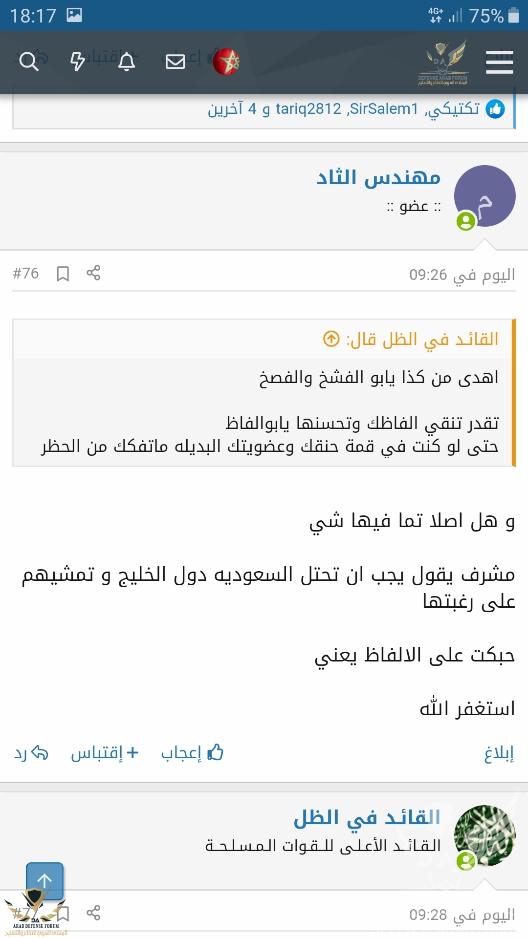 Screenshot_20191215-181715_Chrome.jpg
