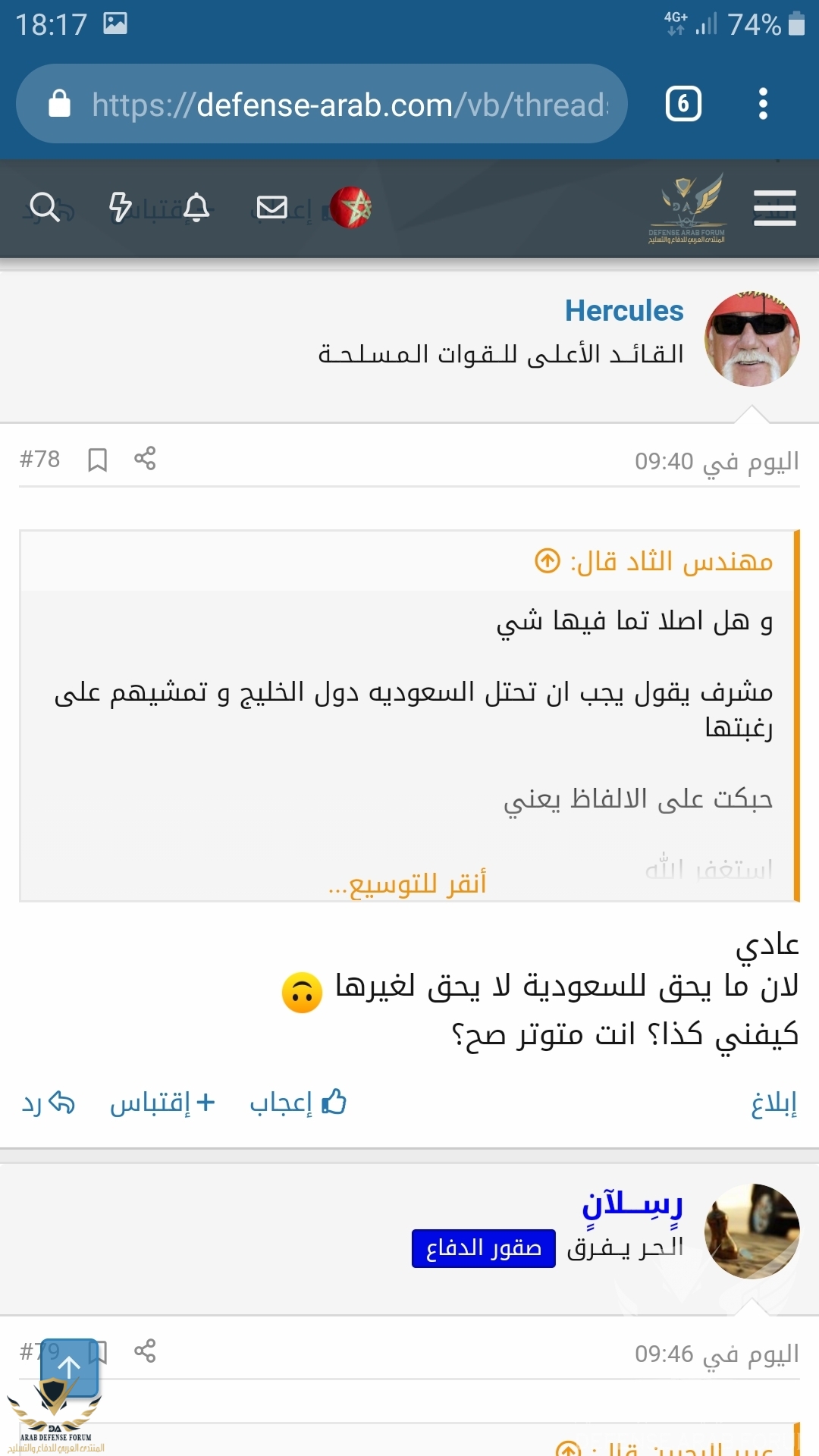 Screenshot_20191215-181731_Chrome.jpg