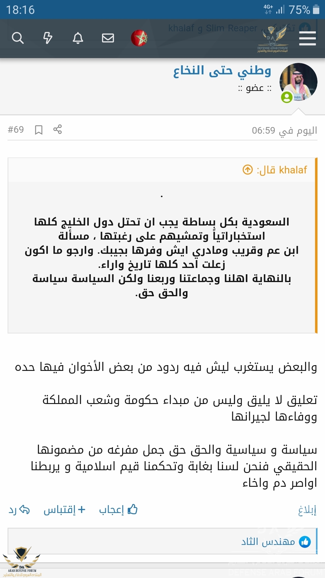 Screenshot_20191215-181648_Chrome.jpg