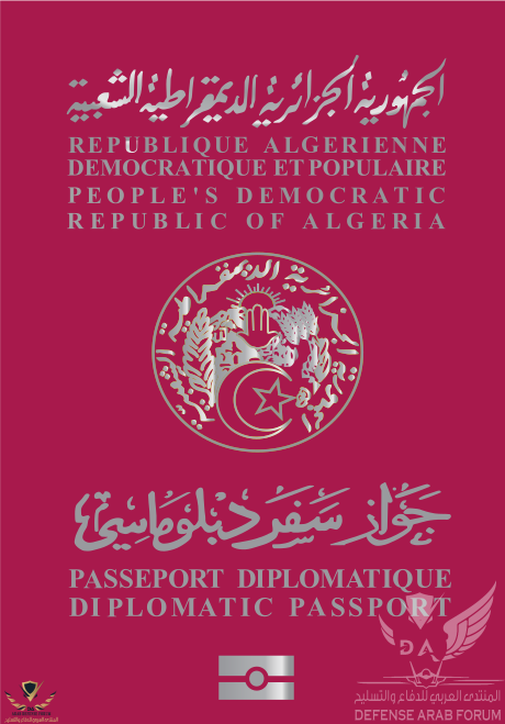 460px-Couverture_du_passeport_diplomatique_biométrique_électronique_algérien.svg.png