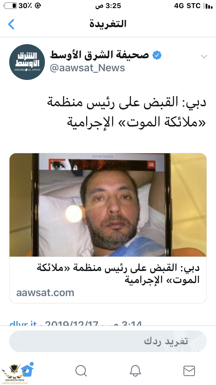 0D9A03F7-EC85-4BBF-A0B0-6BB85E48BE6B.png