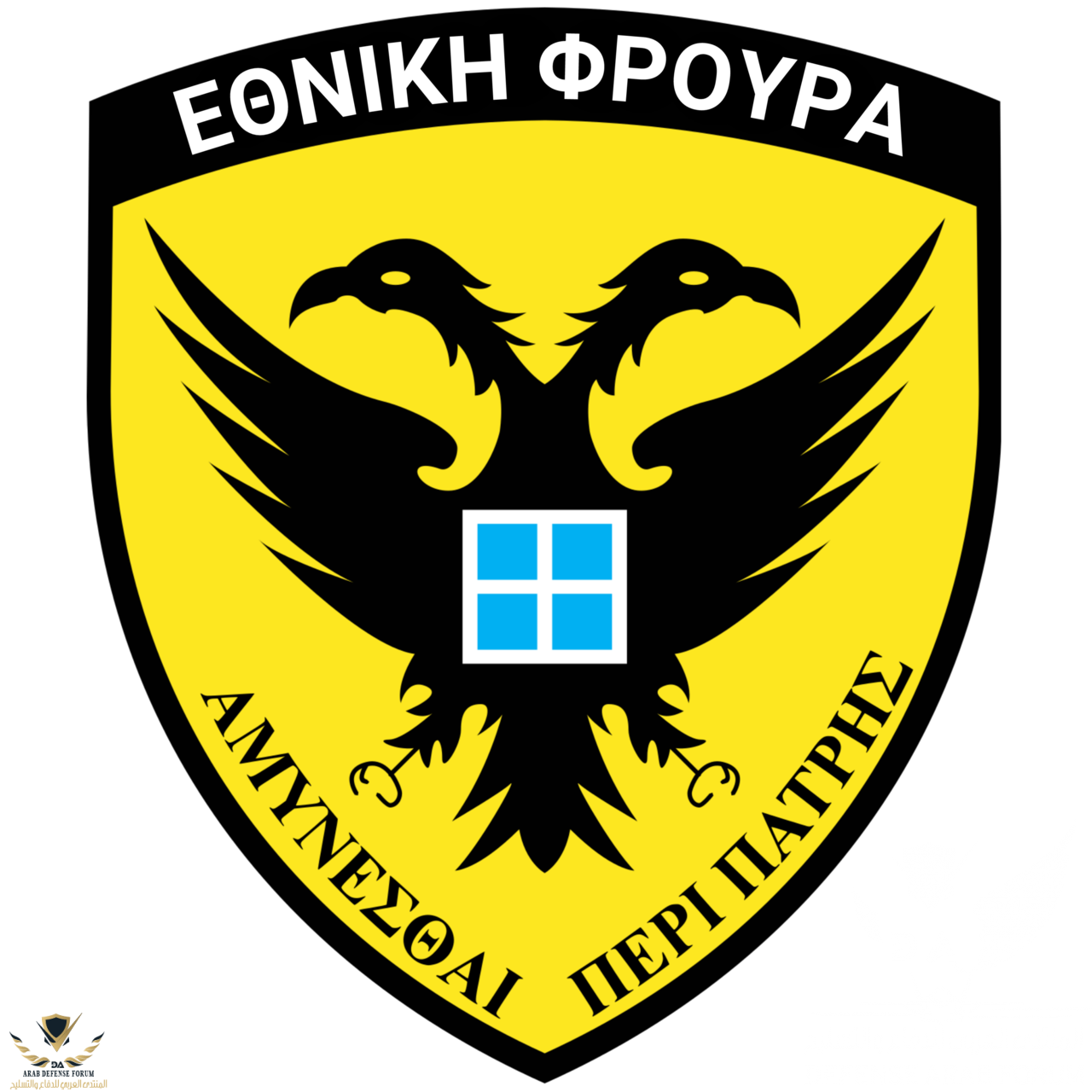 1280px-Emblem_of_the_Cypriot_National_Guard.png