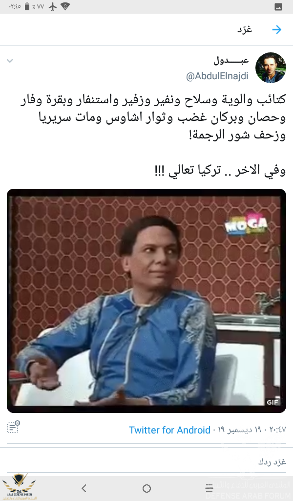 Screenshot_٢٠١٩١٢٢٠-٠٢٤٥٣٧.png