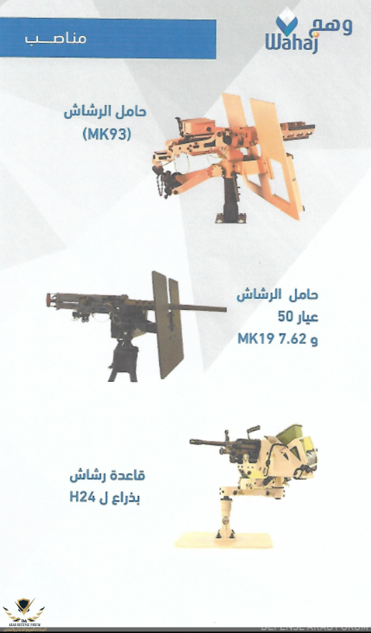 اتاتتا.PNG