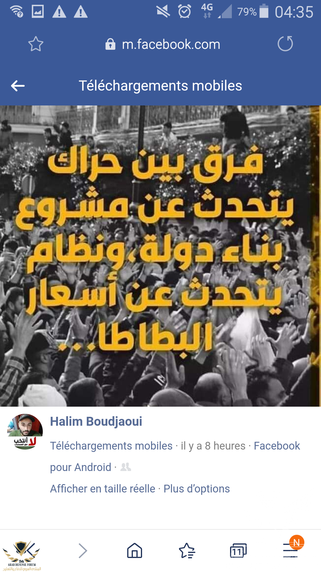 Screenshot_2019-12-23-04-35-52.png