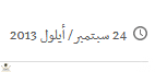 Screenshot_2019-12-28 امريكا تختبر بنجاح طائرات إف 16 بدون طيار.png