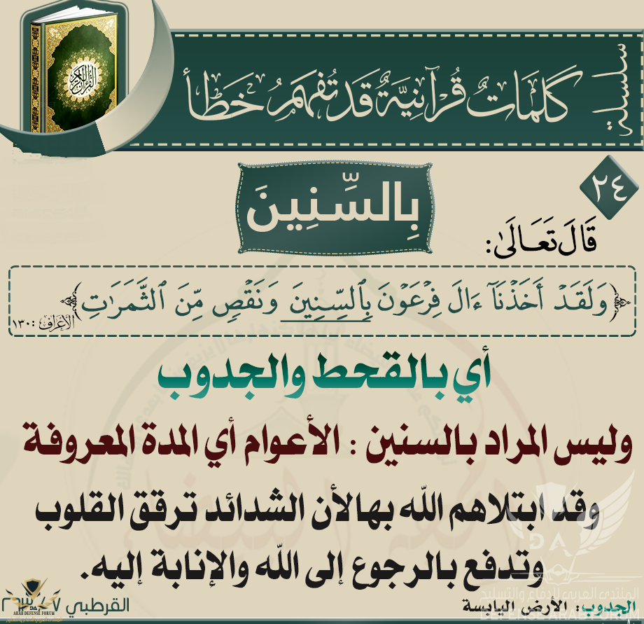 1577612577703.png