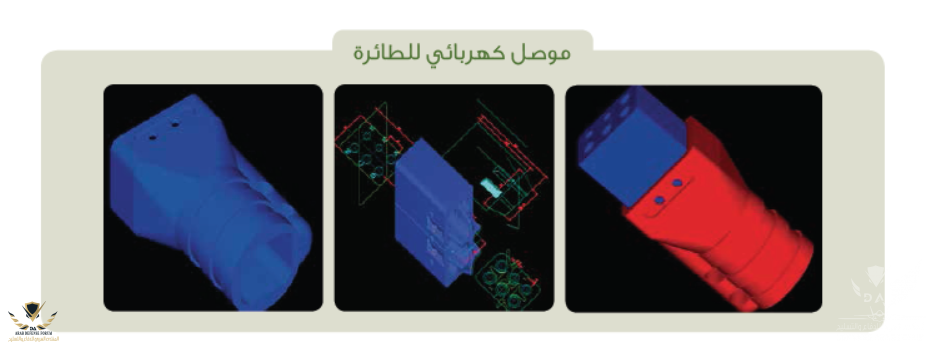 تتمنن.PNG