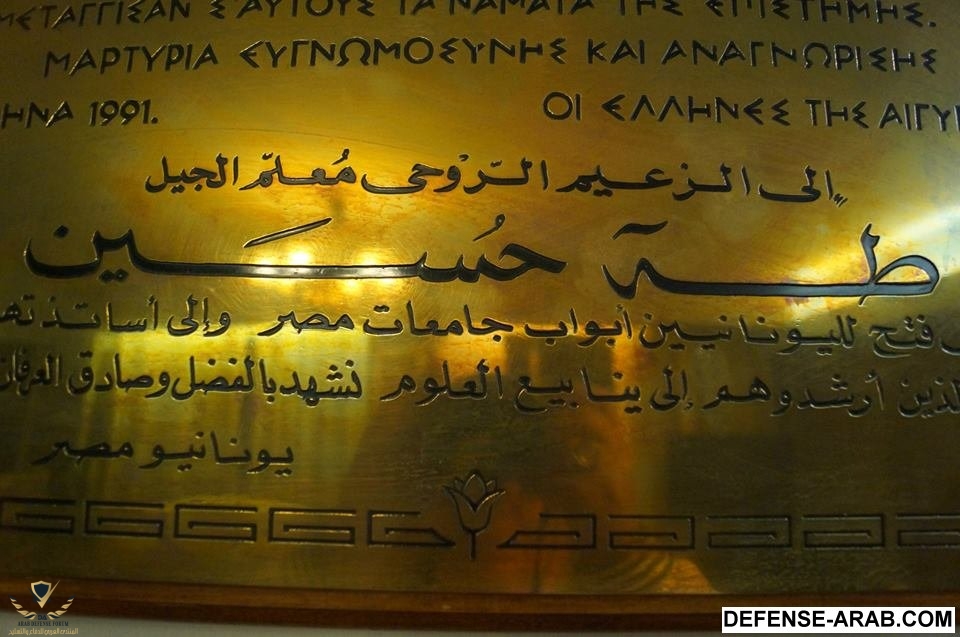 يونانيين.jpg