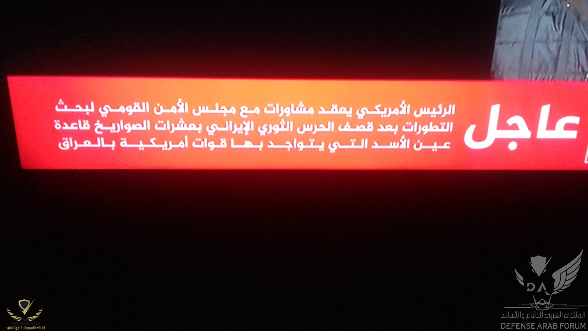٢٠٢٠٠١٠٨_٠٢٠٥٠٢.jpg