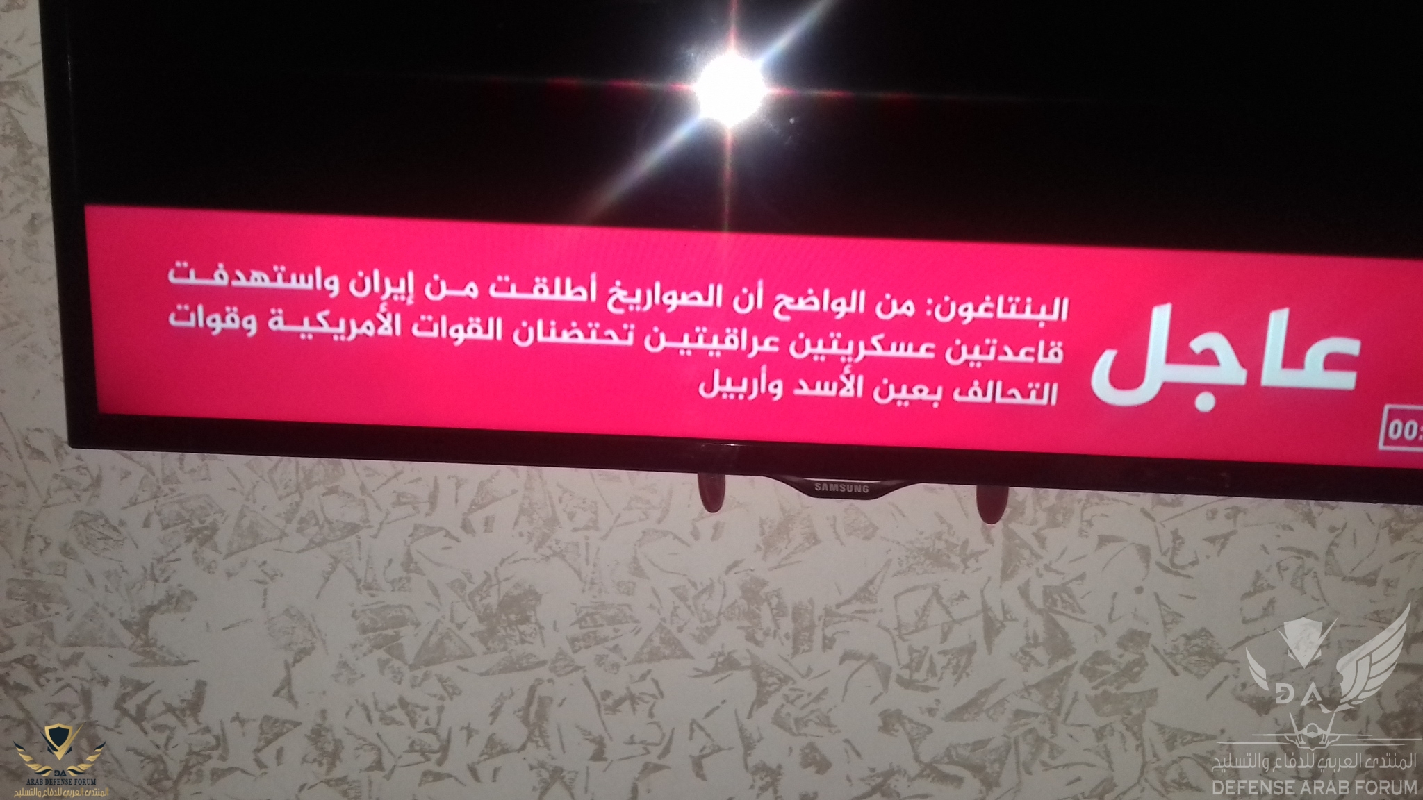 ٢٠٢٠٠١٠٨_٠٢٢٣٠٣.jpg
