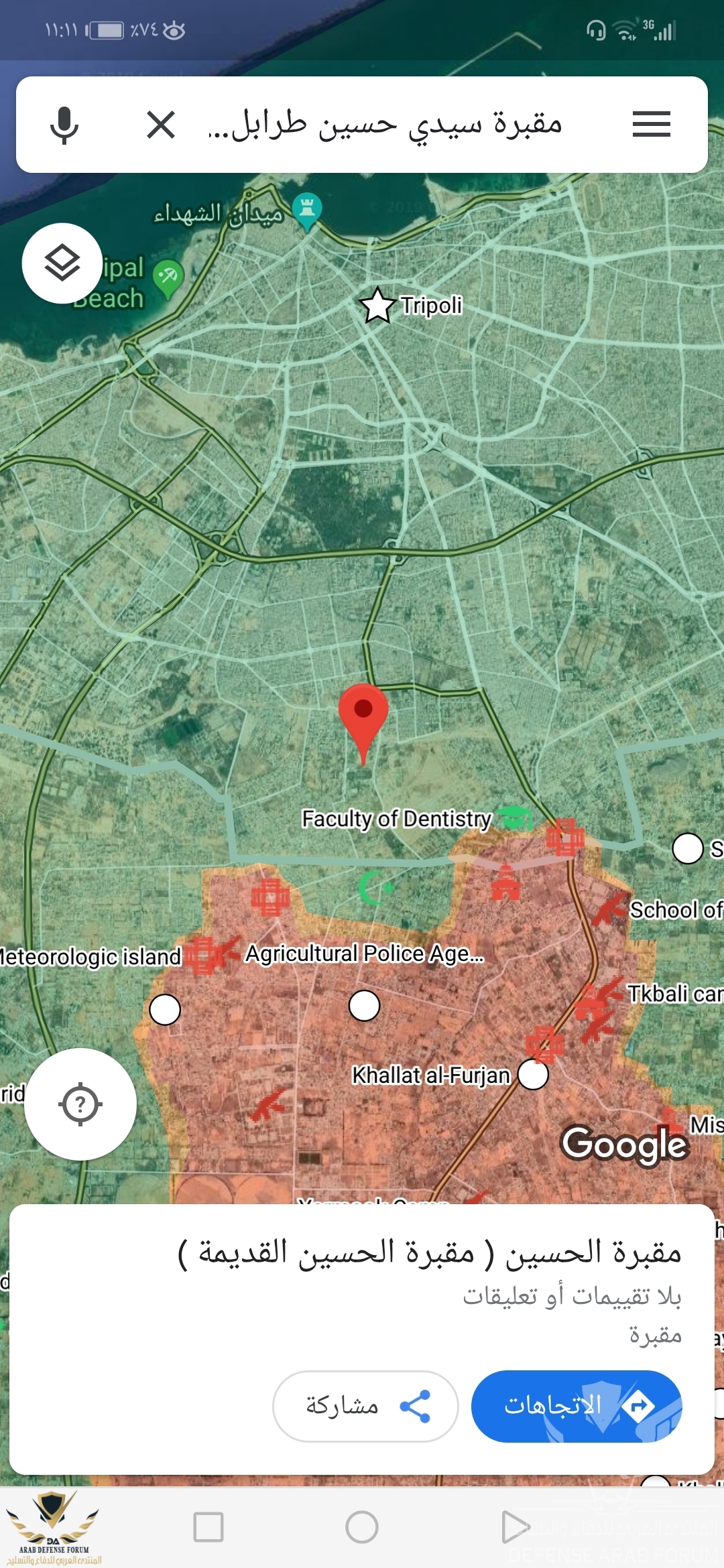 Screenshot_20200108_111150_com.google.android.apps.maps.jpg