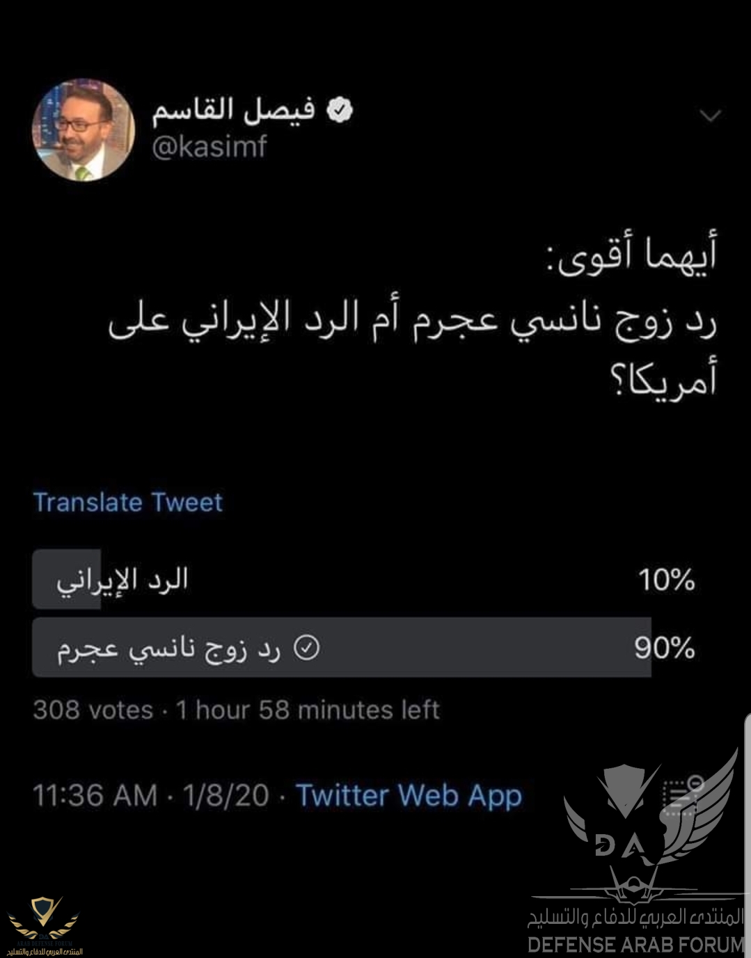 Screenshot_٢٠٢٠٠١٠٨-١٤١٠٠١_Facebook.jpg