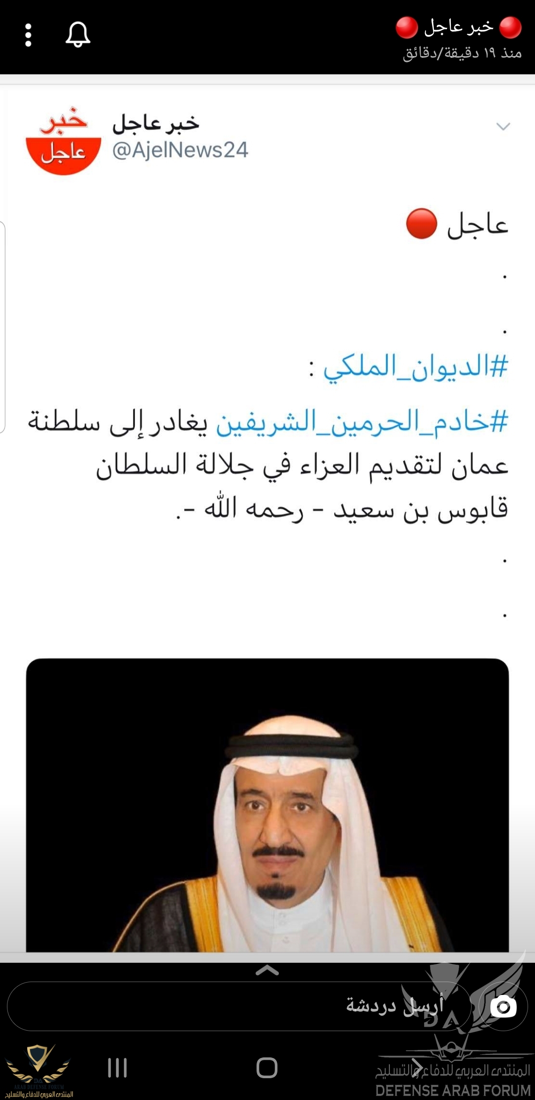 Screenshot_٢٠٢٠٠١١٣-١٥٣١٠٣_Snapchat.jpg