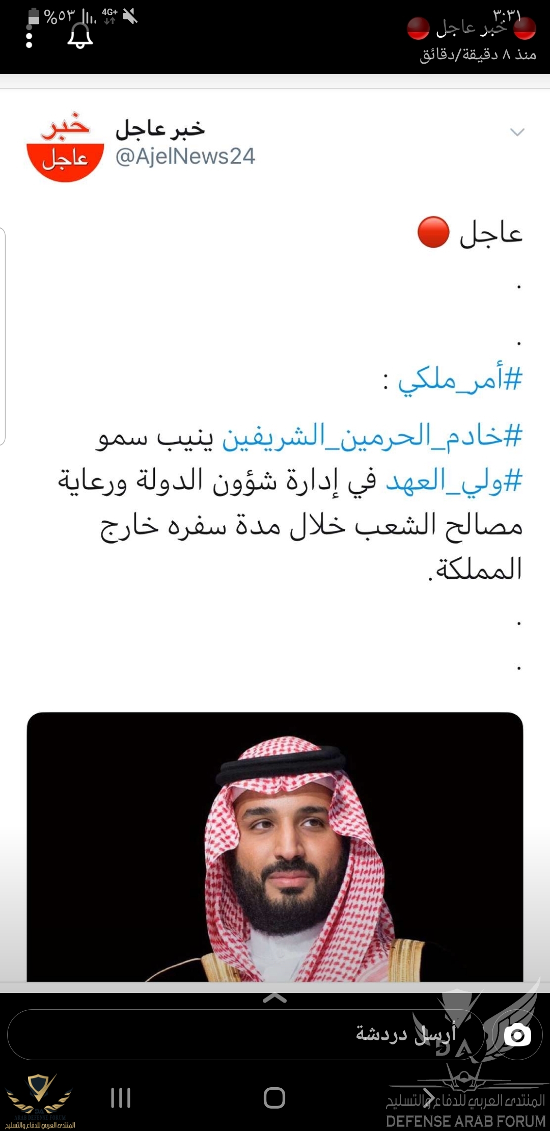 Screenshot_٢٠٢٠٠١١٣-١٥٣١١٢_Snapchat.jpg