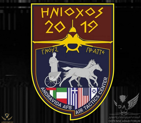 Screenshot_2019-04-28 INIOCHOS-6 jpg (صورة JPEG، 983×632 بكسل).png