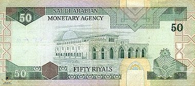 SaudiArabiaP24b-50Riyals-(1983)-donatedth_b.jpg