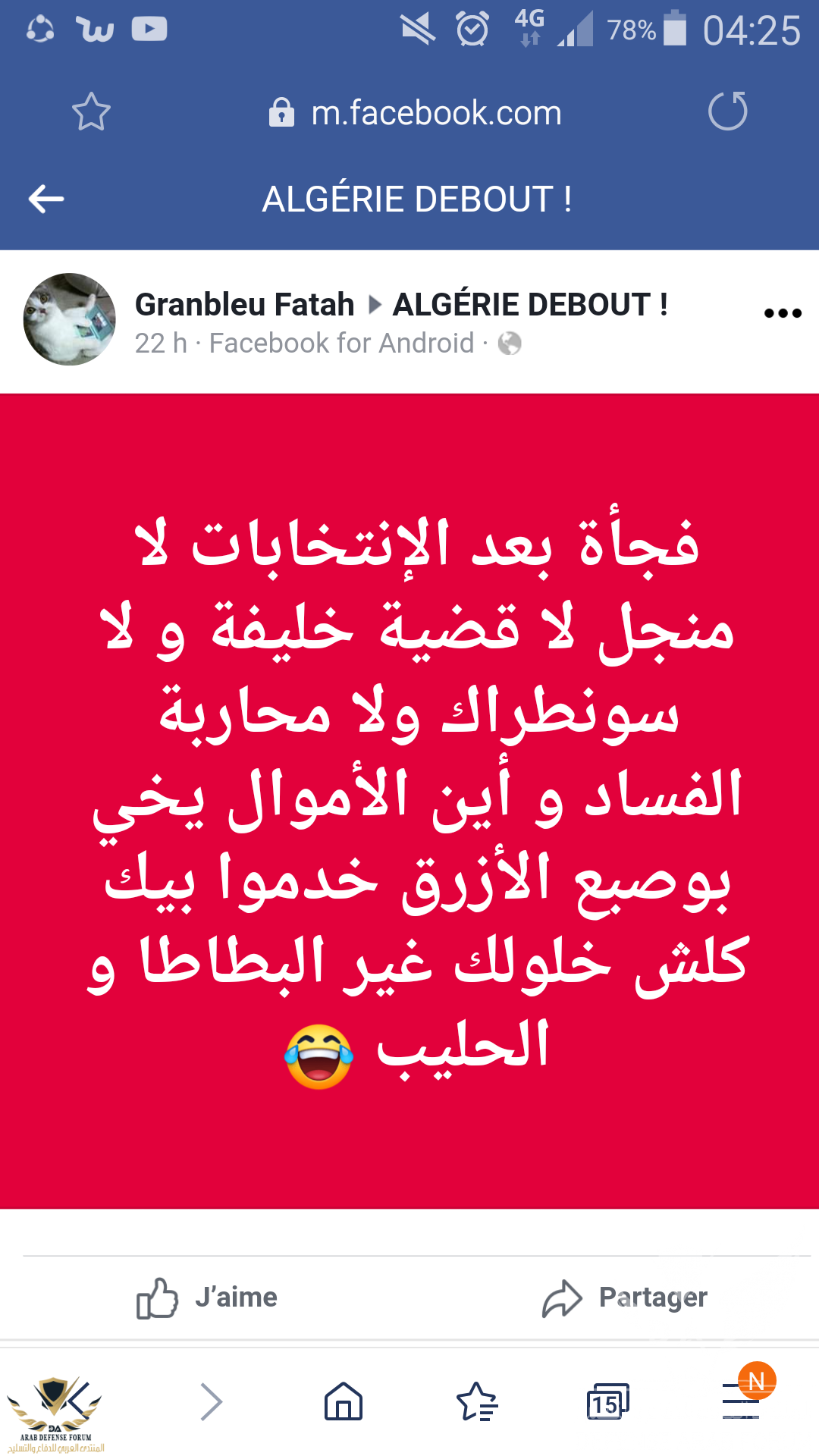 Screenshot_2020-01-29-04-25-26.png