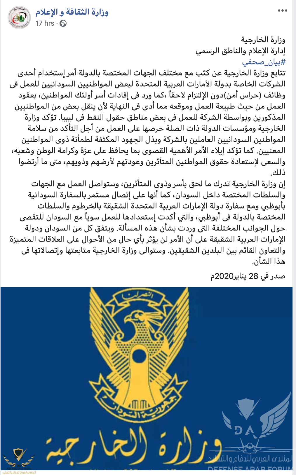 Screen Shot 2020-01-29 at 11.50.23 AM.png