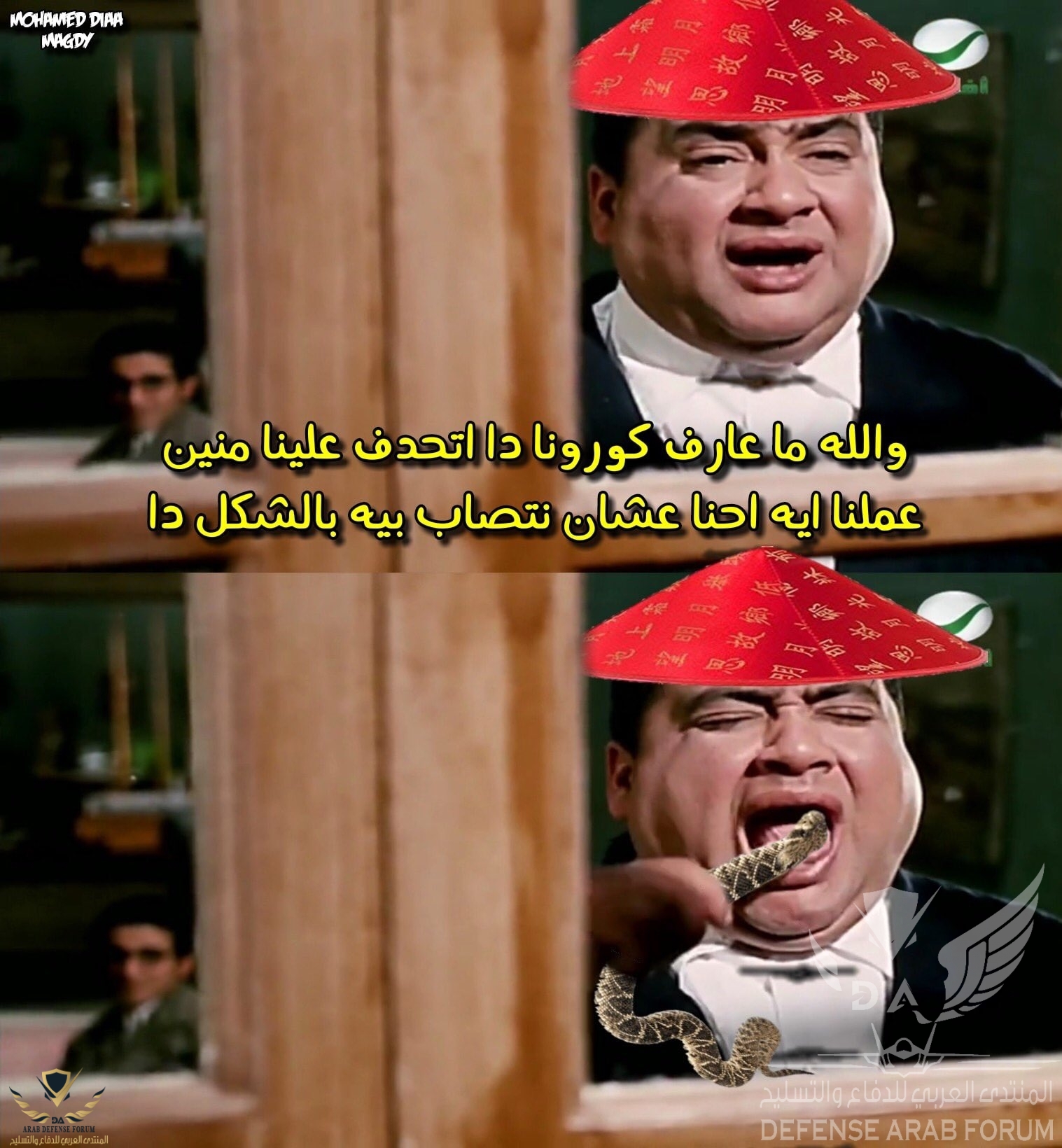 EP8C_g1X4AMInus.jpg