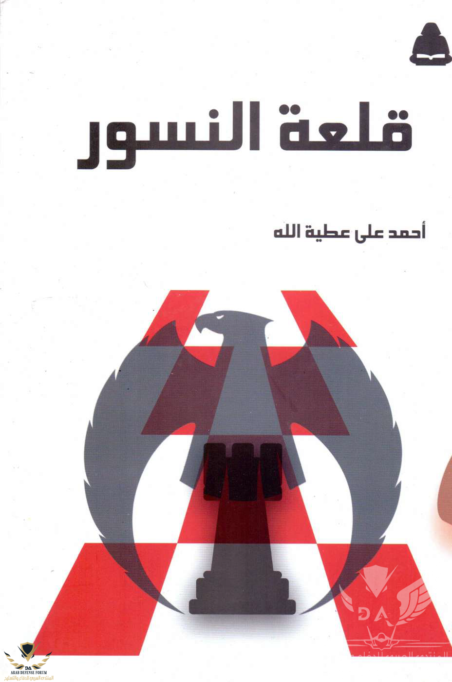 1581114938817.png